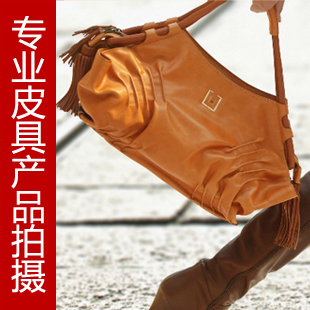 專業淘寶攝影服務 皮具類商品高清圖片拍攝與錄音制作